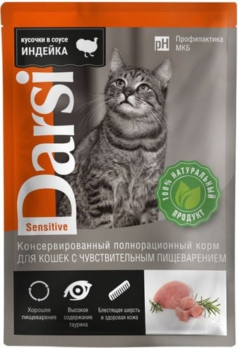 Консервированный корм для кошек Darsi для кошек с чувствительным пищеварением с индейкой 85 г