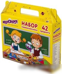 Набор школьника Юнландия Первоклассник 880118