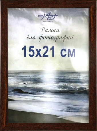 Фоторамка Декарт 8Ф0012