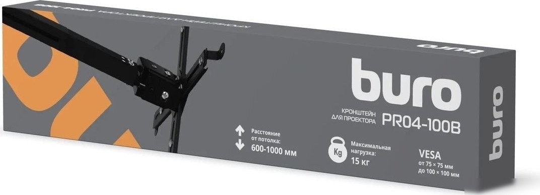 Кронштейн для проектора Buro PR04-100B (черный)