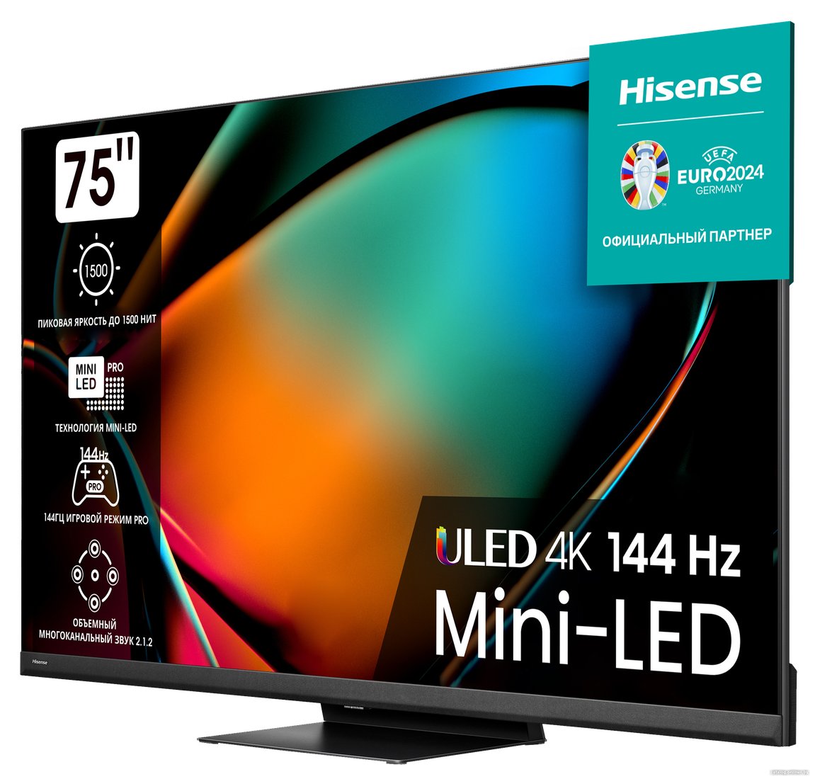 MiniLED телевизор Hisense 75U8KQ