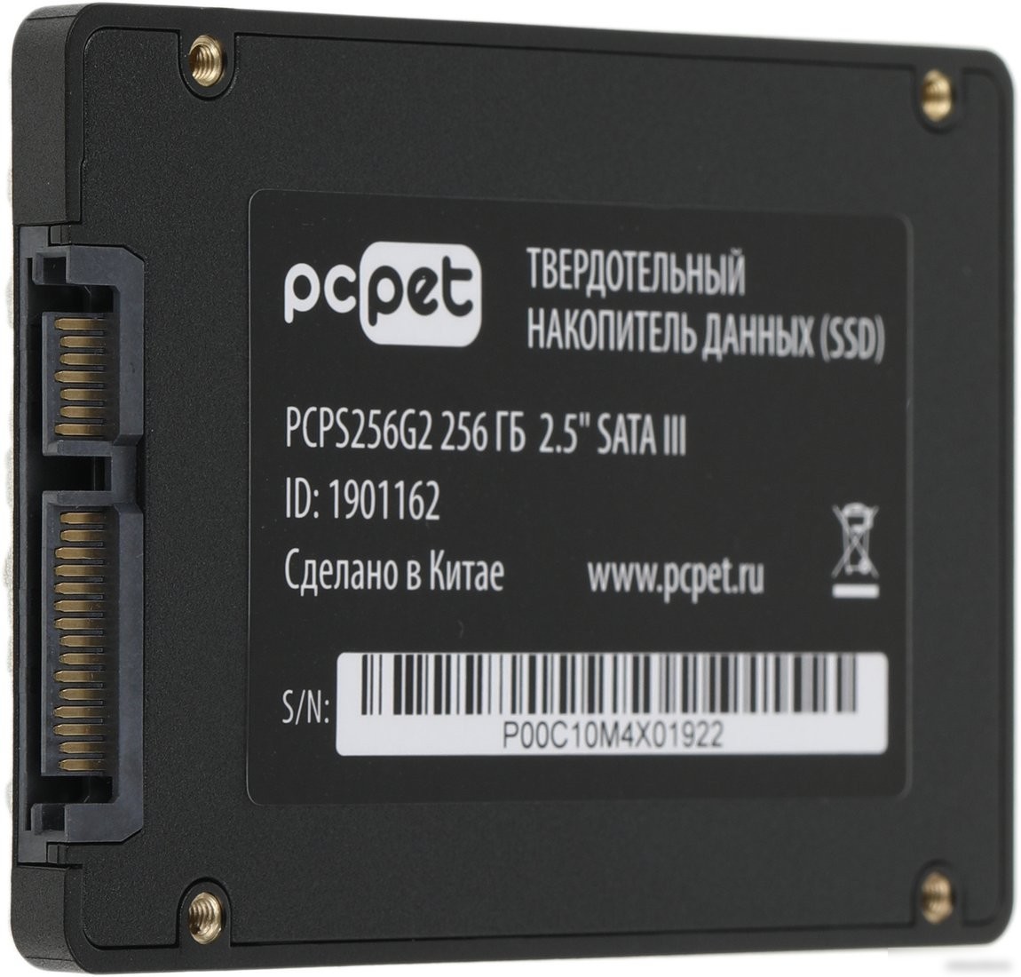 SSD PC Pet 256GB PCPS256G2
