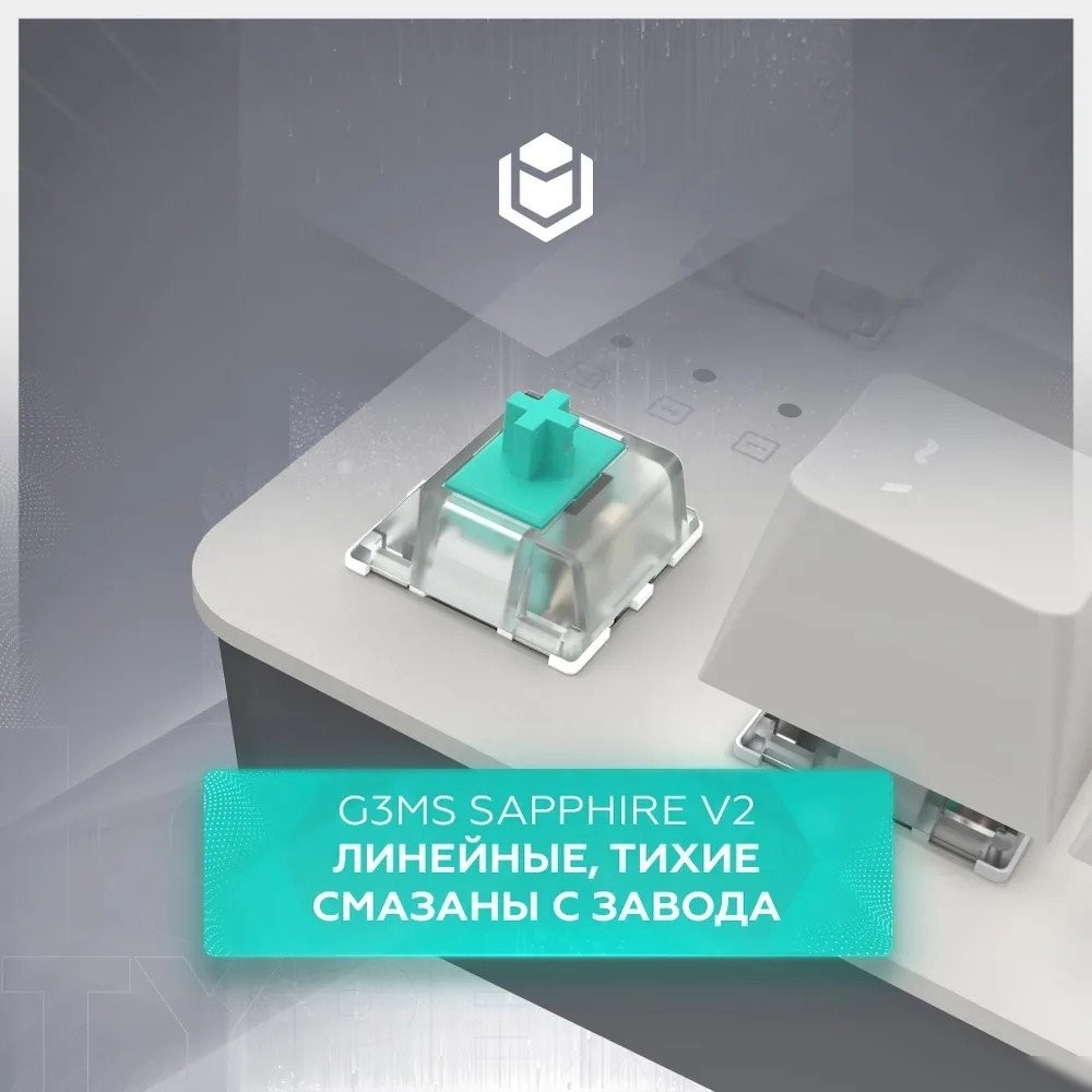 Клавиатура IO by Red Square Typex v2 g3ms Sapphire (светло-серый)