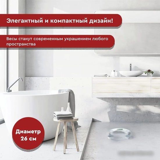 Напольные весы Волжанка ВН-001