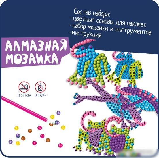 Алмазная мозаика Bondibon Лягушки ВВ5622