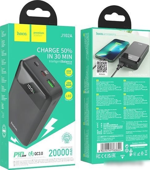 Внешний аккумулятор Hoco J102A Cool 20000mAh (черный)