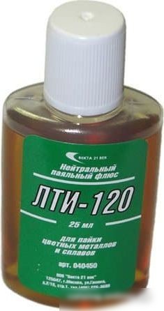 Флюс для пайки Векта ЛТИ-120 040450