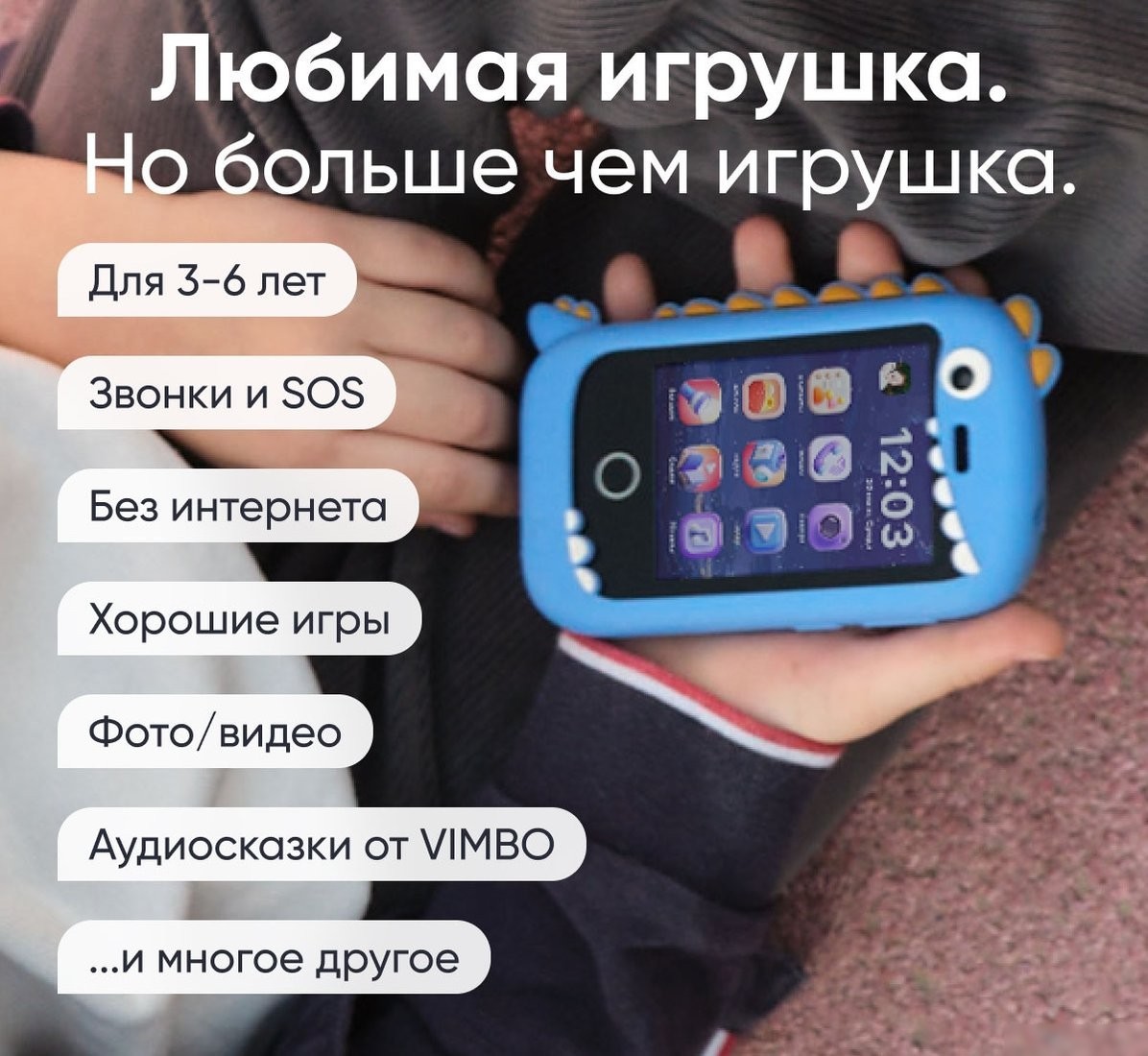 Телефон Elari GamePhone (синий)