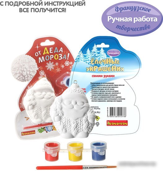 Набор для создания поделок/игрушек Bondibon Елочные украшения. Дед Мороз на карте ВВ1599