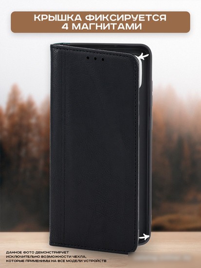 Чехол для телефона Case Book для Redmi 13C (4G) (черный)
