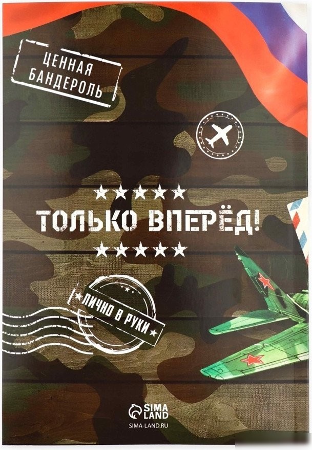 Подарочный набор ArtFox 23 февраля 10658849