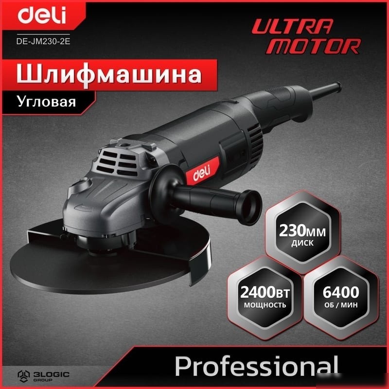 Угловая шлифмашина Deli DE-JM230-2E