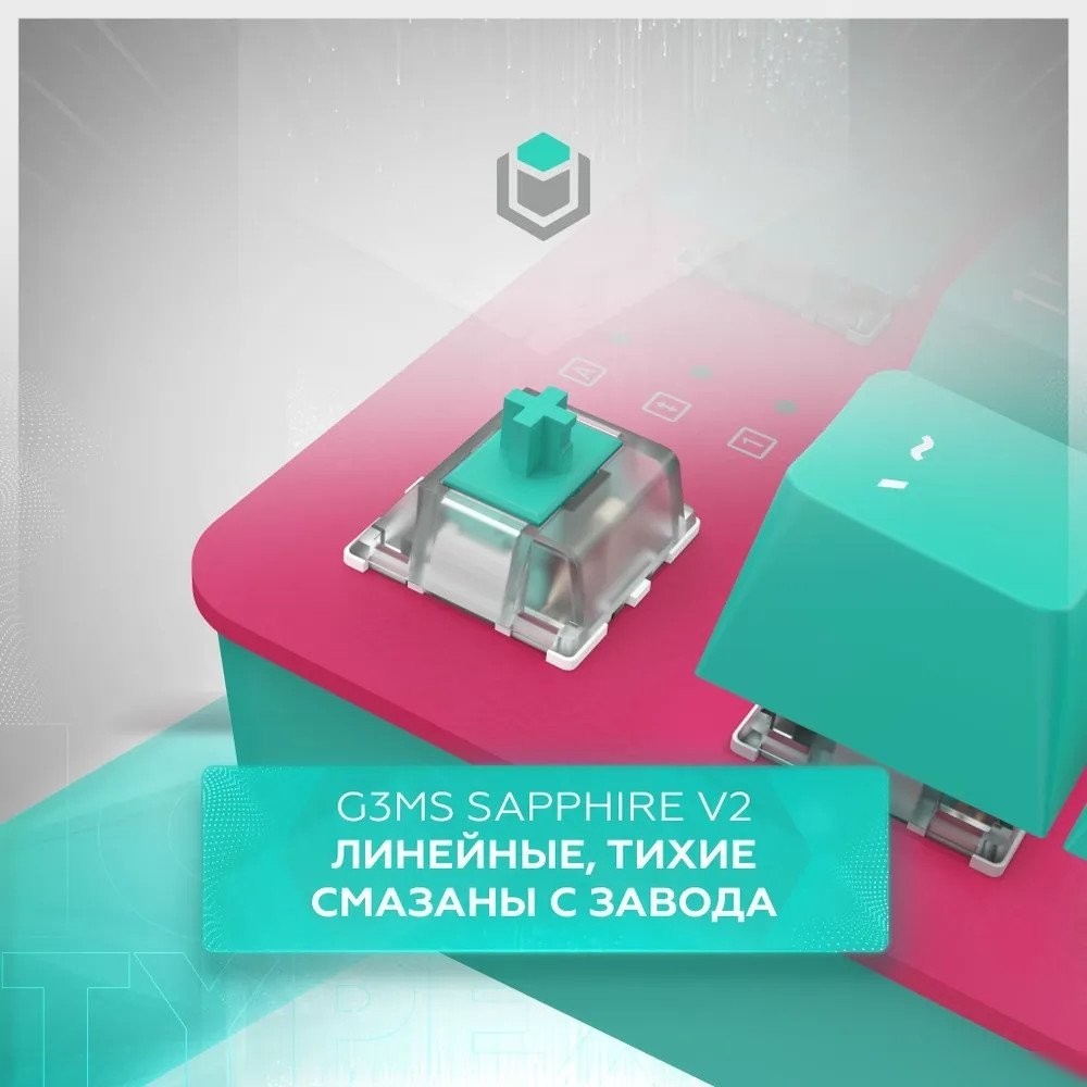 Клавиатура IO by Red Square Typex v2 g3ms Sapphire (бирюзовый/розовый)