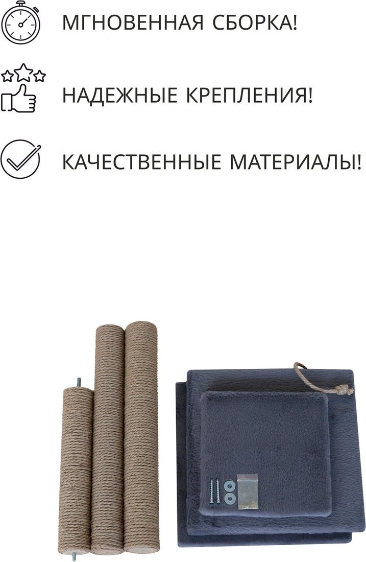Комплекс Kogtik Триола СД m (серый/джут)