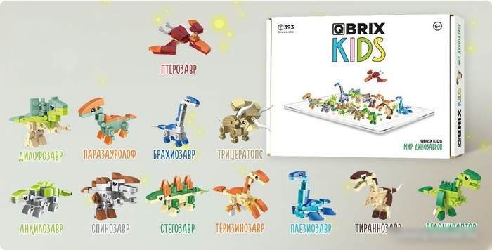 Конструктор QBRIX Kids Мир динозавров