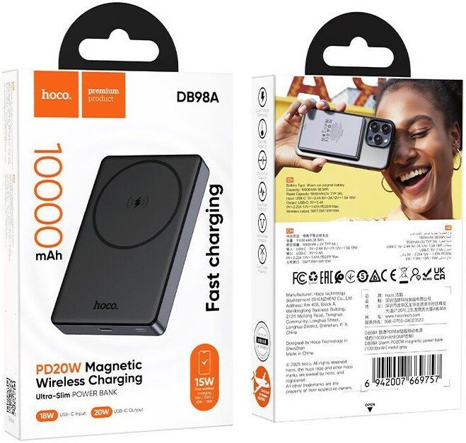 Внешний аккумулятор Hoco DB98A 10000mAh (черный)