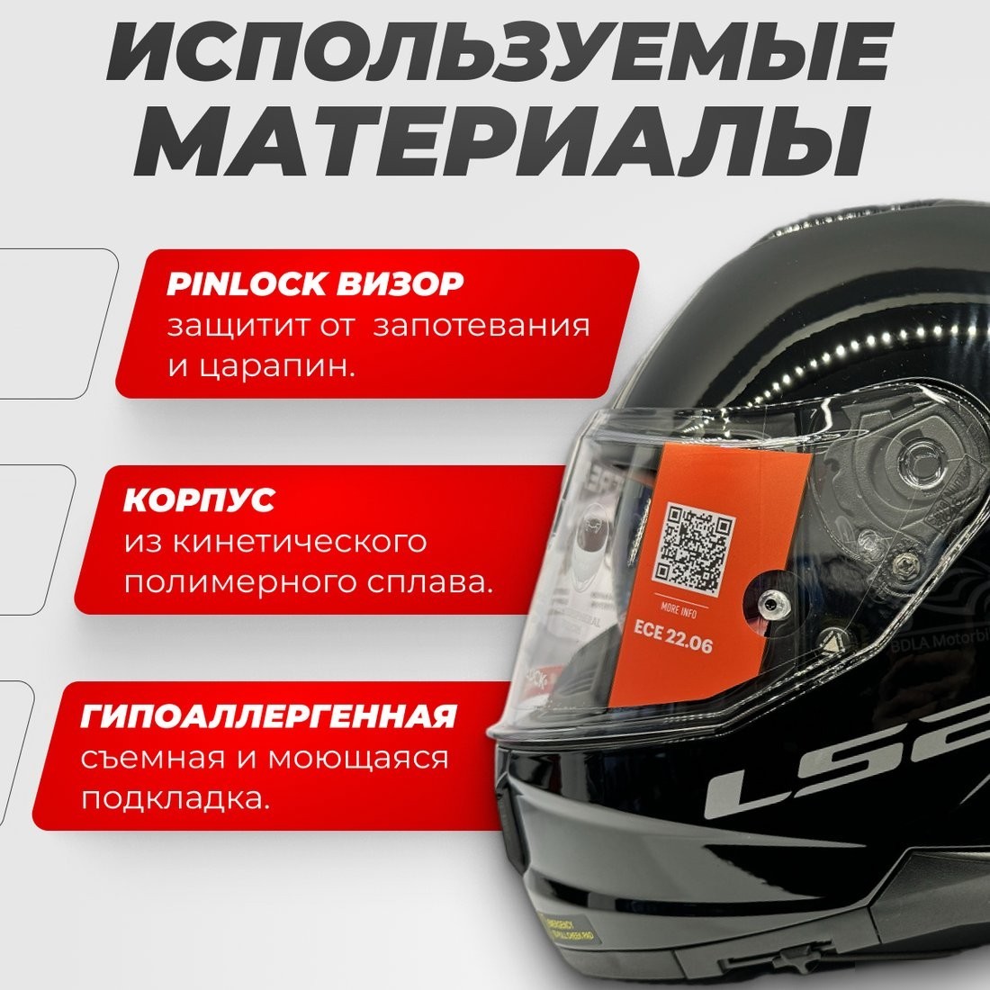 Мотошлем LS2 FF808 Stream II (S, черный)
