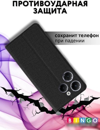 Чехол для телефона Bingo Book для INFINIX Hot 40/Hot 40 Pro (черный)