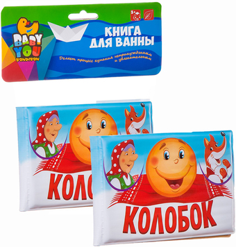 Игрушка для ванной Bondibon Baby You Колобок ВВ2385