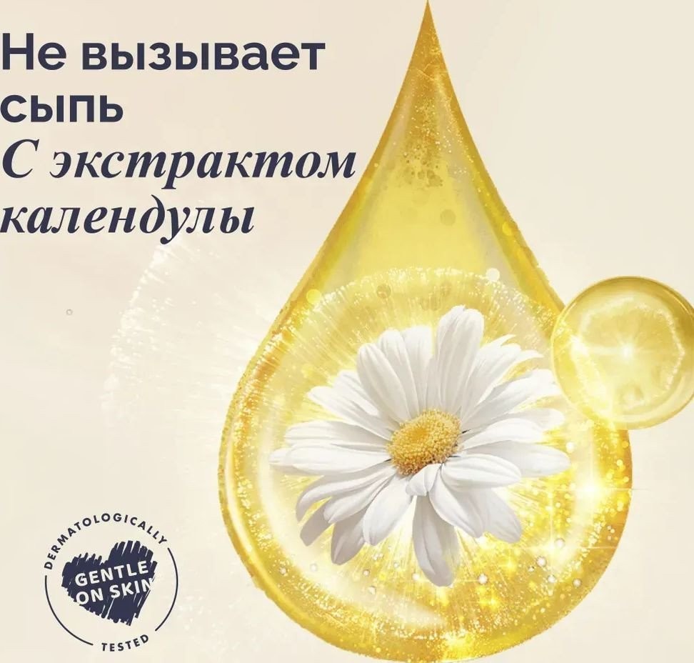 Подгузники Hoppi RoyalDream S 4-8кг HB-040-S (56шт)