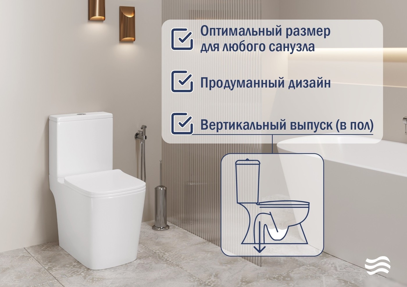 Унитаз напольный Lauter W09 S-TRAP с полипропиленовым сиденьем и микролифтом 21900003 (вертикальный выпуск)