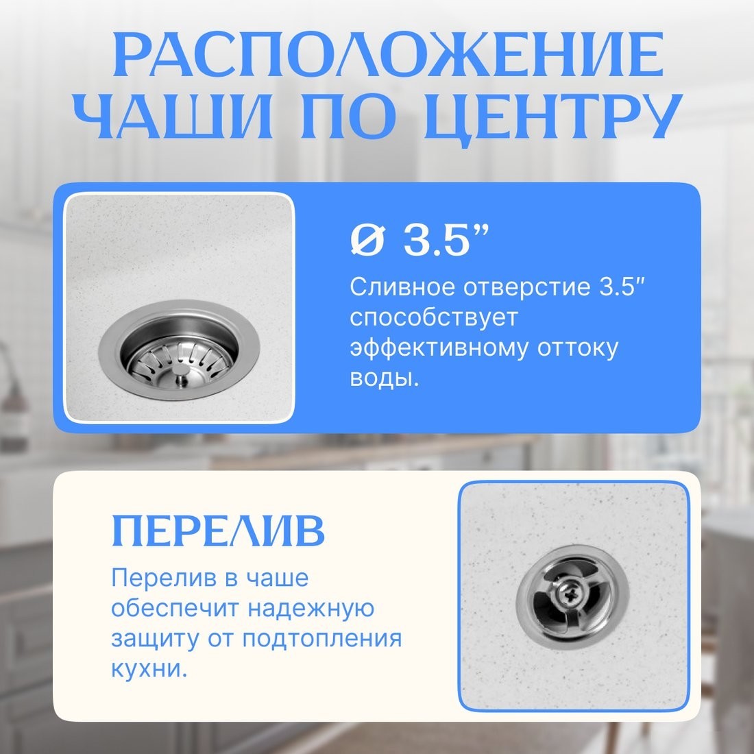 Кухонная мойка Saniteco Silva (белый)