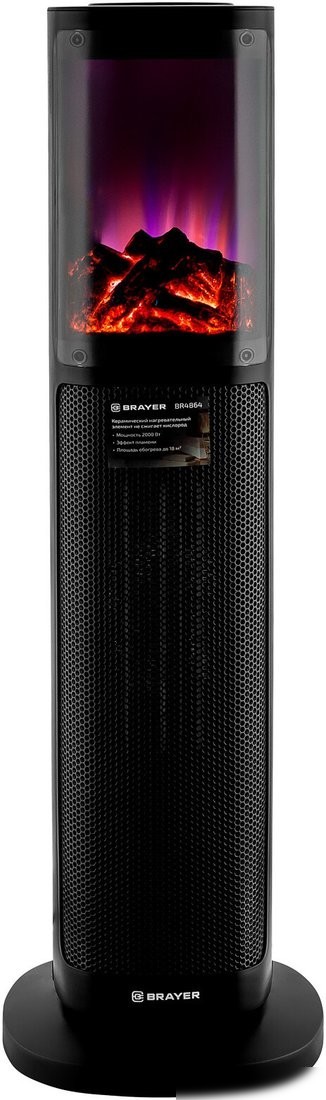 Тепловентилятор Brayer BR4864