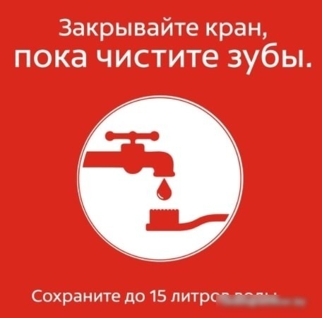 Насадка-щетка Colgate Proclinical 150
