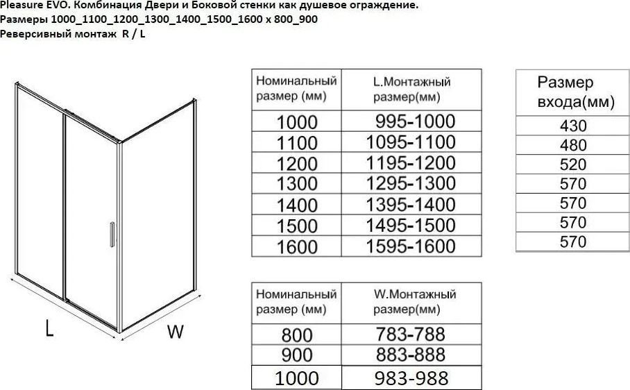 Душевая дверь Aquanet Pleasure Evo 110 AE65-N110-GBT (золото брашированное/никель)