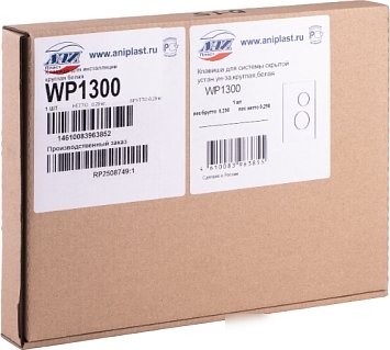 Панель смыва Ани Пласт WPG1300G