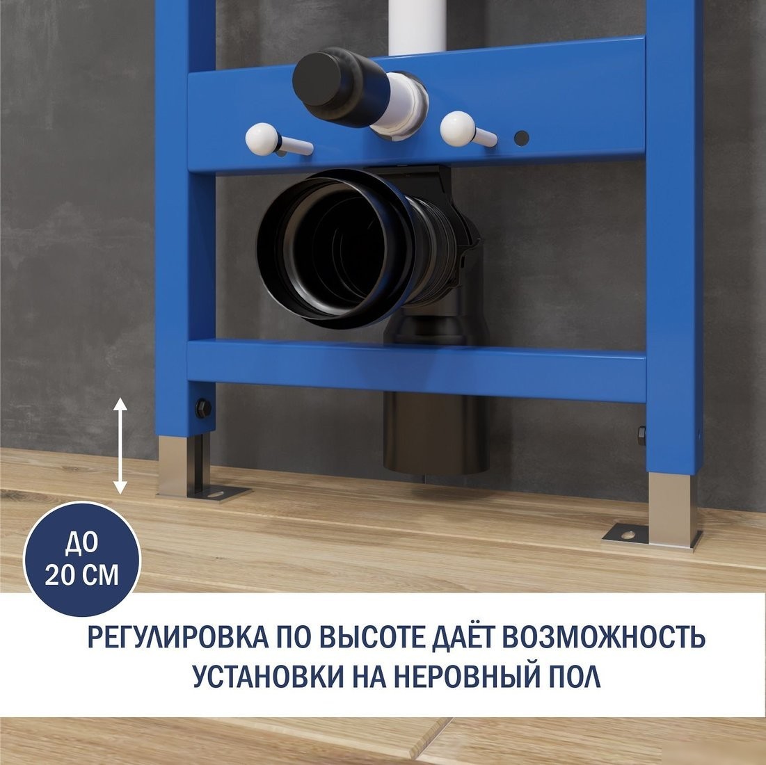 Инсталляция для унитаза Lauter 21901001 с кнопкой 219702F (белый)