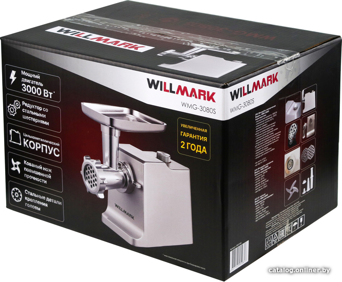 Мясорубка Willmark WMG-3080S