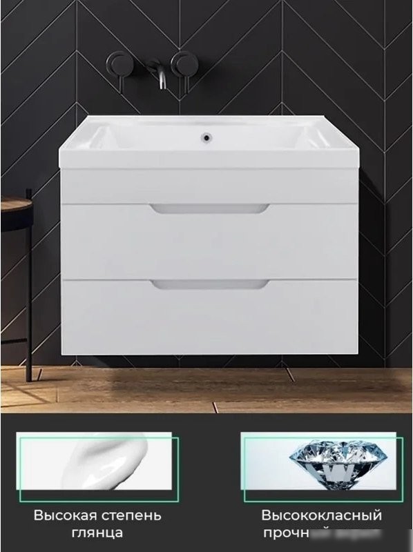 Toppus Тумба под умывальник Satin 80 9711.005