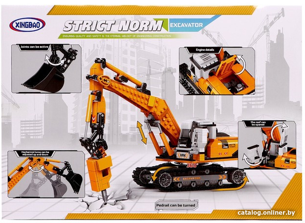 Конструктор Sima-Land Гусеничный экскаватор 9278968