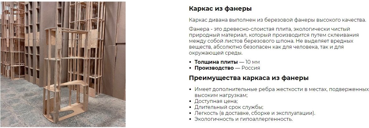 Диван Mio Tesoro Буно (велюр/бежевый №2)