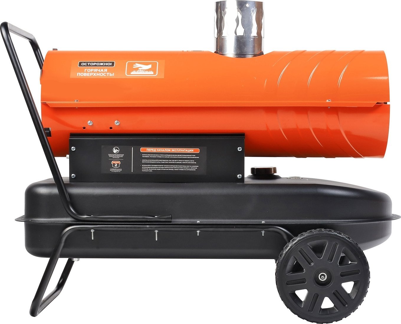 Дизельная тепловая пушка Patriot DTC 202I