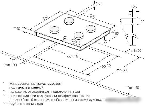 Варочная панель Graude GS 60.3 G