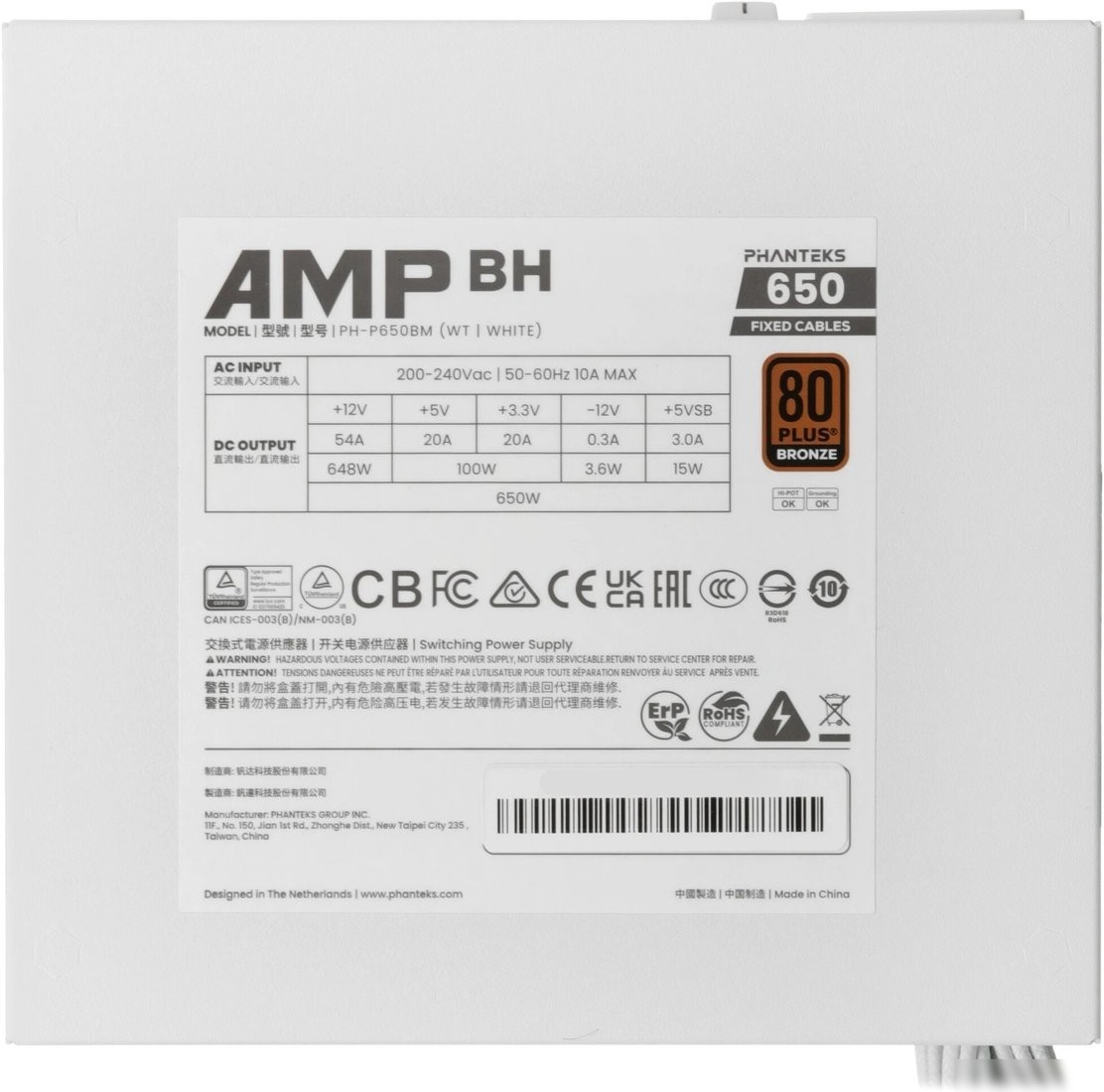 Блок питания Phanteks AMP BH 650W PH-P650BM_WT01