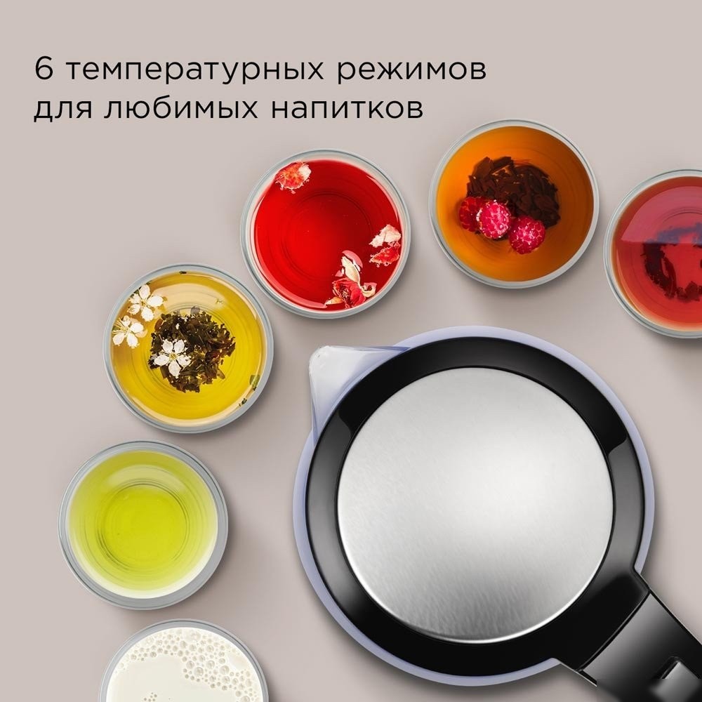 Электрический чайник Redmond (Редмонд) KG257