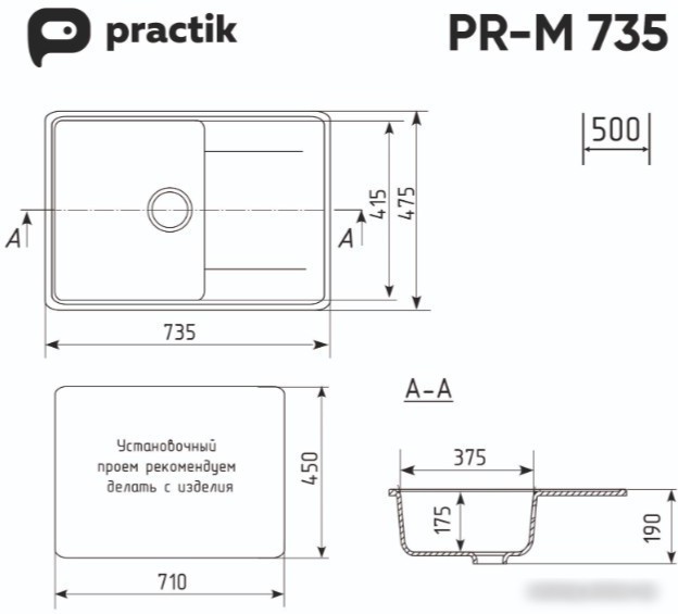 Кухонная мойка Practik PR-M 735-004 (черный оникс)