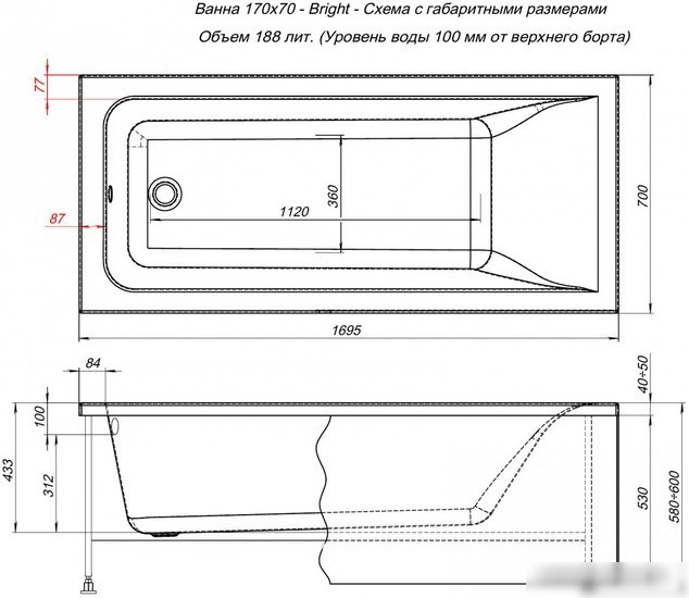Ванна Aquanet Bright 170x70 00267835 (с каркасом)