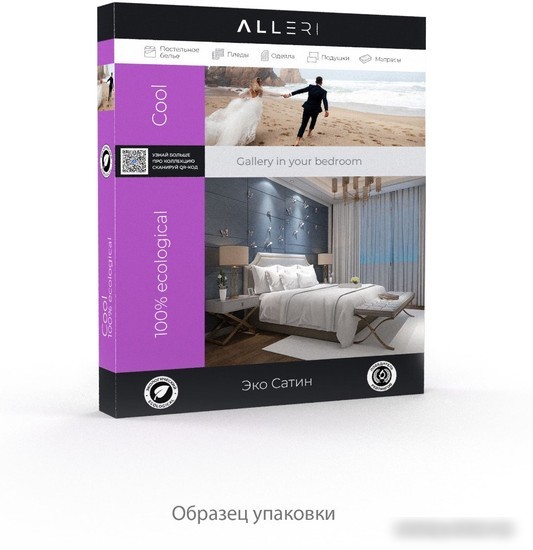 Постельное белье Alleri Эко Сатин евро СС-428
