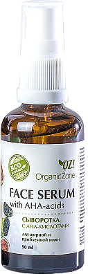 Organic Zone Сыворотка для лица с АНА-кислотами для жирной и проблемной кожи, 50 мл