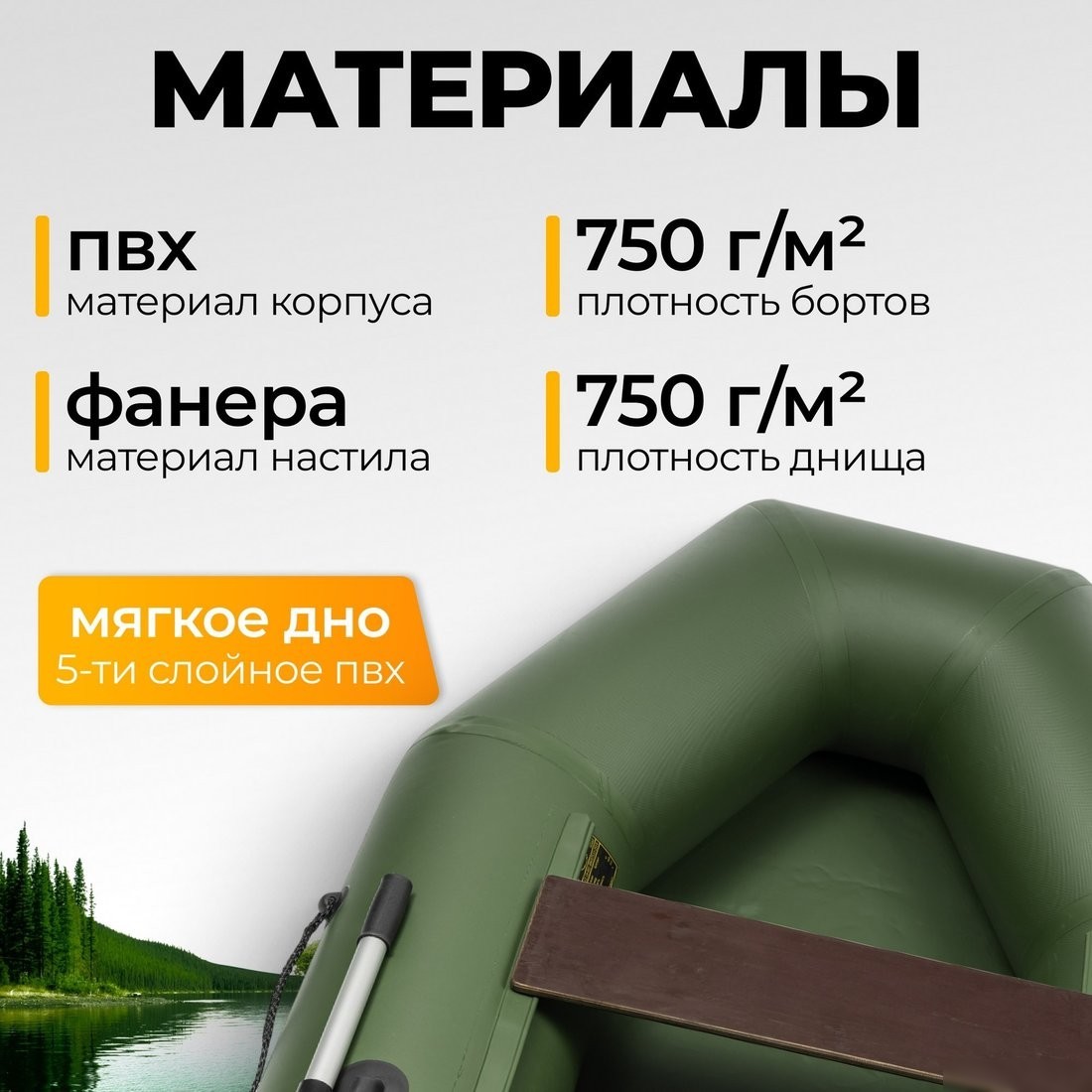 Гребная лодка BarrakuDA BR-2400 (зеленый)