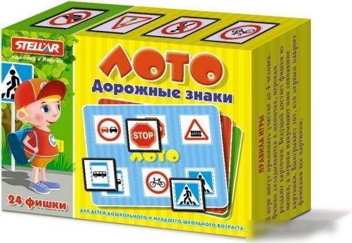 Развивающая игра Stellar Лото Дорожные знаки 00914