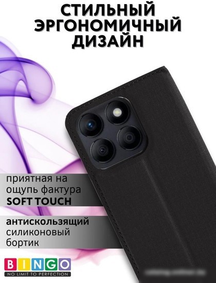 Чехол для телефона Bingo Book для HONOR X8b (черный)