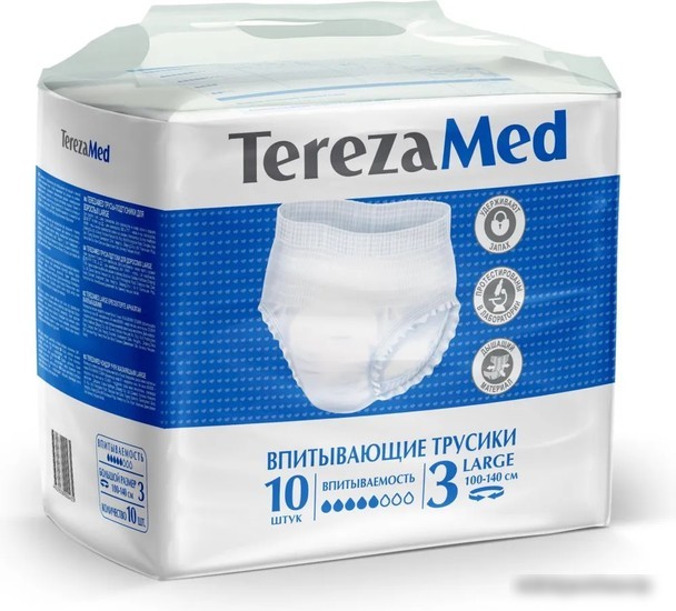 Подгузники для взрослых Tereza Med Large 3 (10 шт)