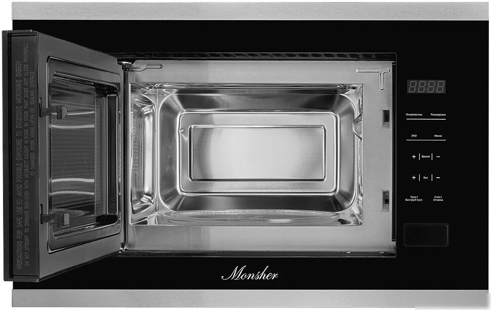 Микроволновая печь Monsher MMH 1020 BX