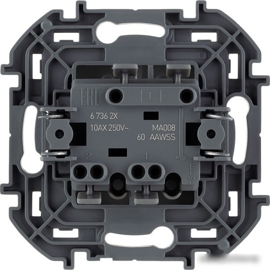 Выключатель Legrand Inspiria 673623