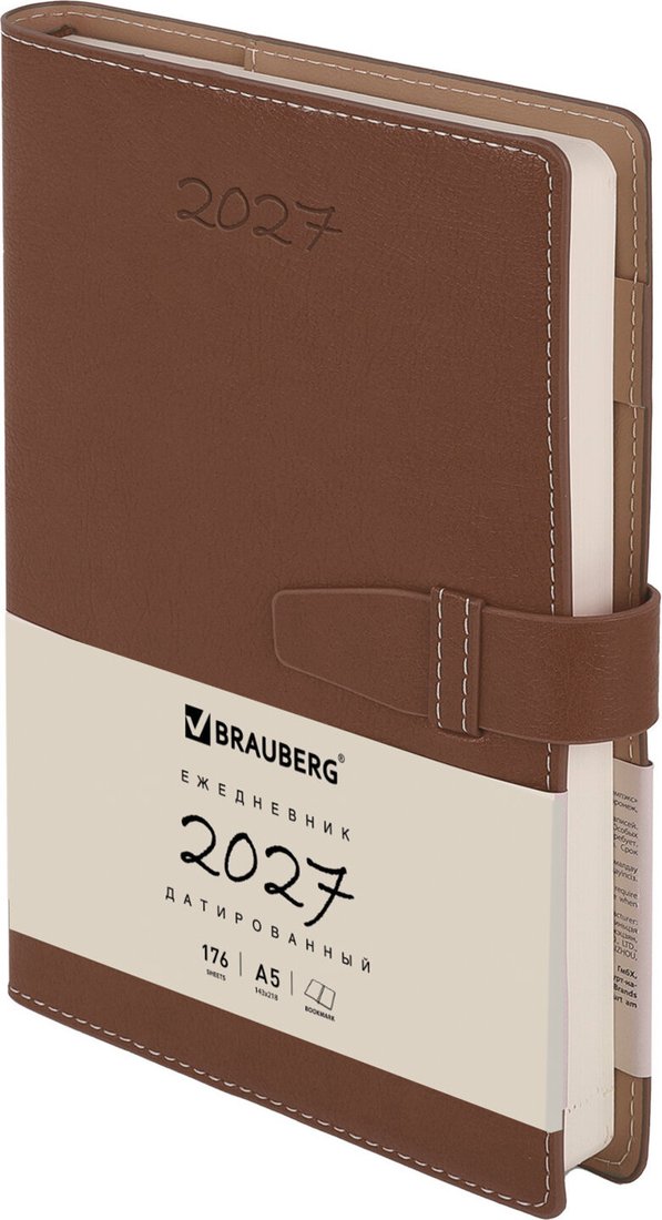 Ежедневник BRAUBERG Journal 2027 118049 (коричневый)